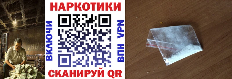 Купить наркотики Георгиевск КОКАИН Метамфетамин Марихуана Гашиш Амфетамин