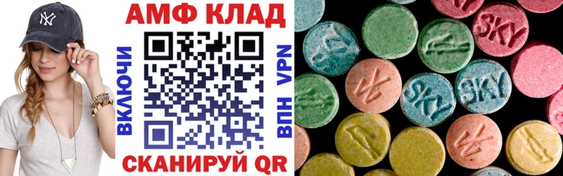 блэк спрут маркетплейс  Георгиевск  Amphetamine 97%  сколько стоит 