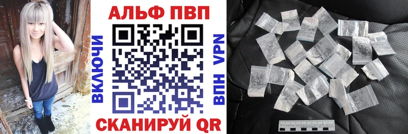Alpha PVP мука  Георгиевск 