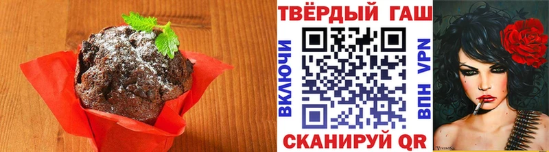 Cannafood конопля  купить   Георгиевск 