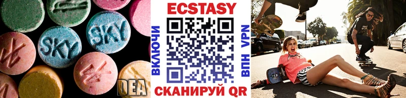 Ecstasy DUBAI  Георгиевск 