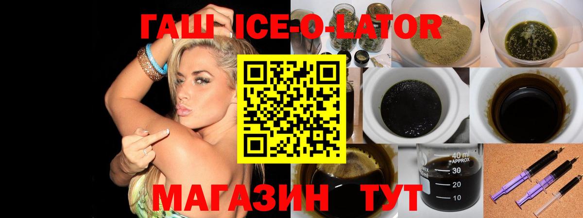 Гашиш VHQ Георгиевск