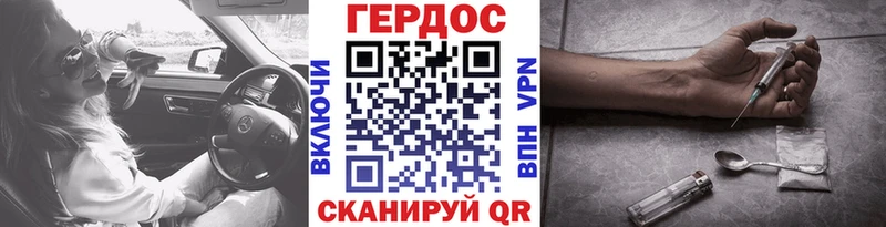 ссылка на мегу маркетплейс  купить наркотики сайты  Георгиевск  Героин Афган 