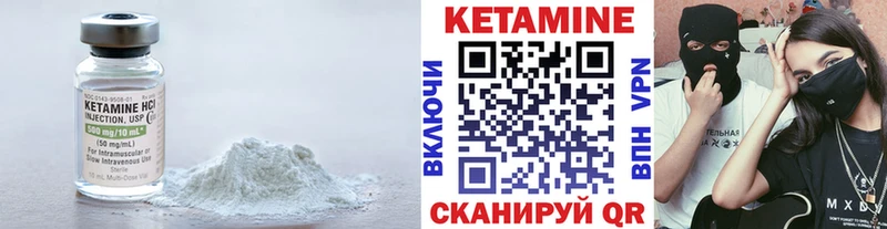 Кетамин VHQ продажа наркотиков Георгиевск