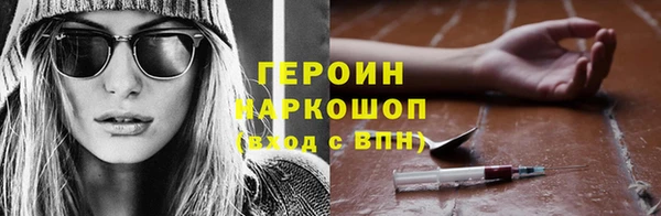 мяу мяу кристалл Ростов