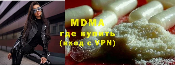 молекула духа Арсеньев