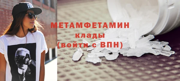 мефедрон VHQ Армянск