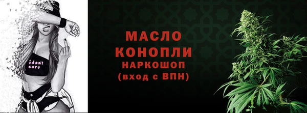сатива Рославль