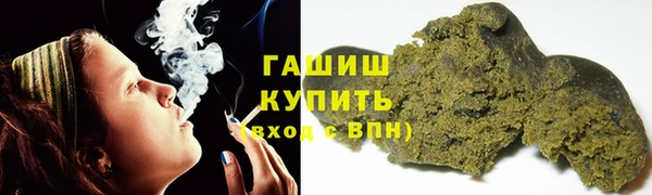 молекула духа Арсеньев