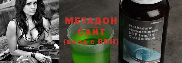 мефедрон VHQ Армянск