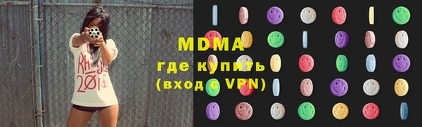 молекула духа Арсеньев
