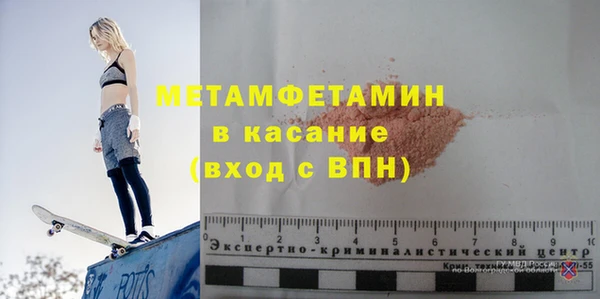 мефедрон VHQ Армянск