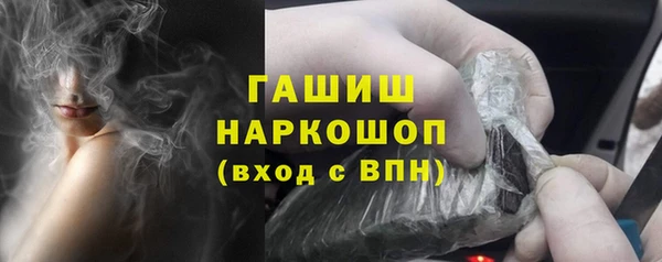 мефедрон VHQ Армянск