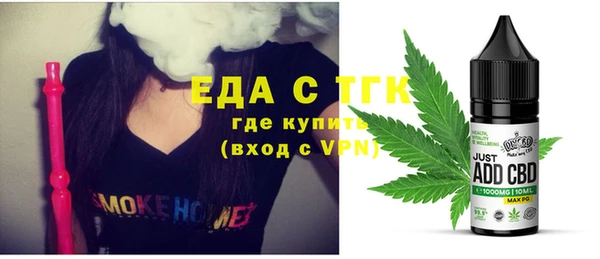 прущие грибы Аркадак