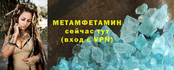 мефедрон VHQ Армянск