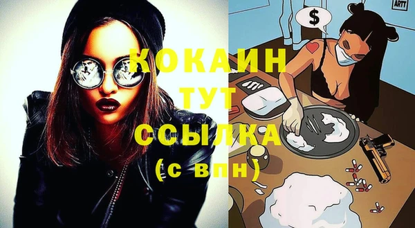 герыч Россошь
