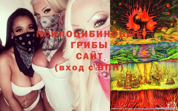 мефедрон VHQ Армянск