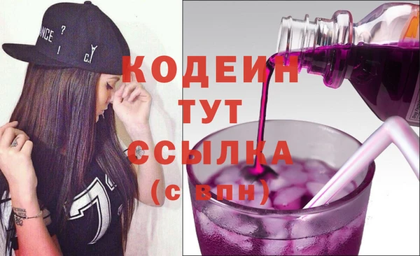 мефедрон VHQ Армянск