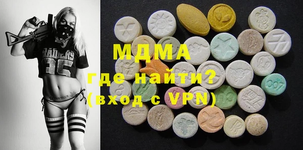 мефедрон VHQ Армянск