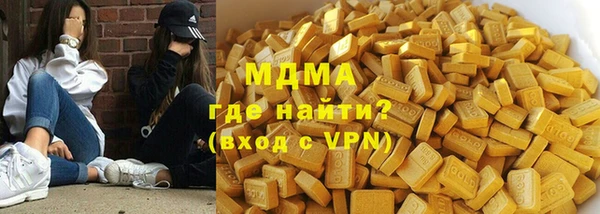 молекула духа Арсеньев
