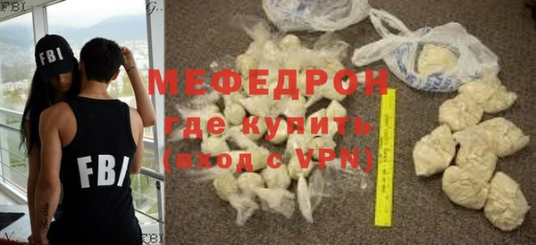 мефедрон VHQ Армянск