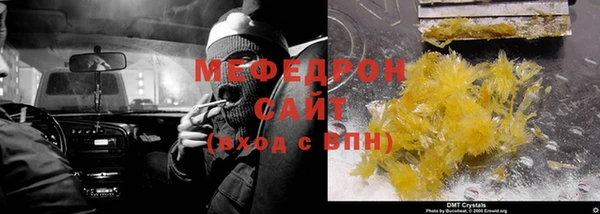 мефедрон VHQ Армянск