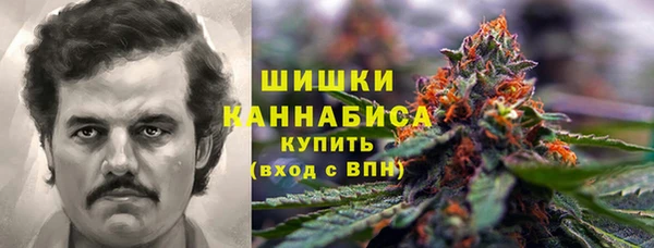 мефедрон VHQ Армянск