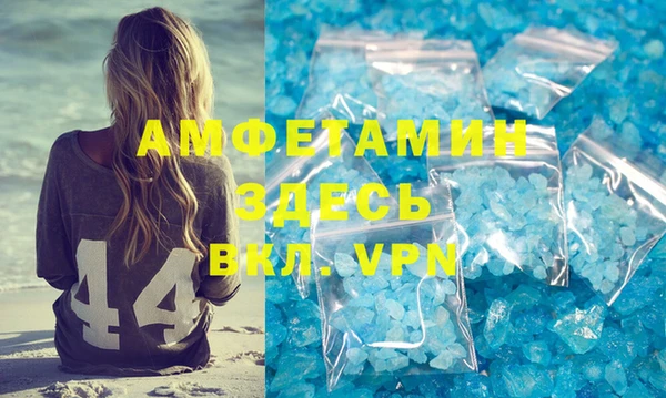 мефедрон VHQ Армянск