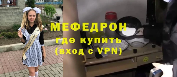 молекула духа Арсеньев