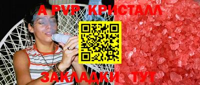 a pvp Лесосибирск