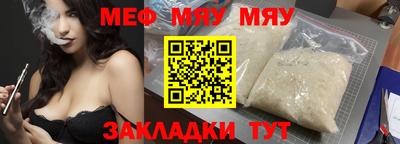 ALPHA PVP Ликино-Дулёво