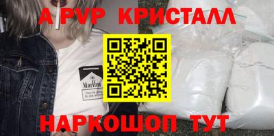 ГАЛЛЮЦИНОГЕННЫЕ ГРИБЫ Ливны