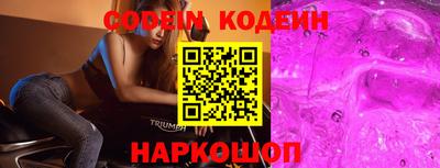 ГАЛЛЮЦИНОГЕННЫЕ ГРИБЫ Ливны