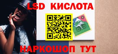 ALPHA PVP Ликино-Дулёво