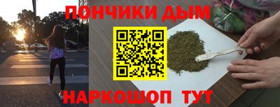 ALPHA PVP Ликино-Дулёво