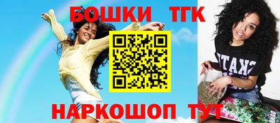 ГАЛЛЮЦИНОГЕННЫЕ ГРИБЫ Ливны