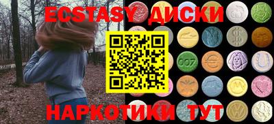 ГАЛЛЮЦИНОГЕННЫЕ ГРИБЫ Ливны