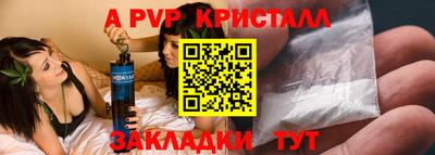 a pvp Лесосибирск