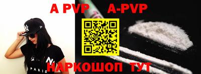 a pvp Лесосибирск