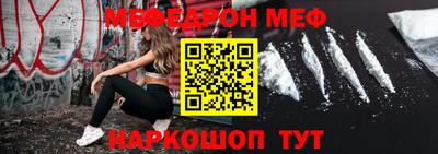 ALPHA PVP Ликино-Дулёво