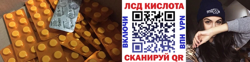 цены Георгиевск ЛСД экстази ecstasy