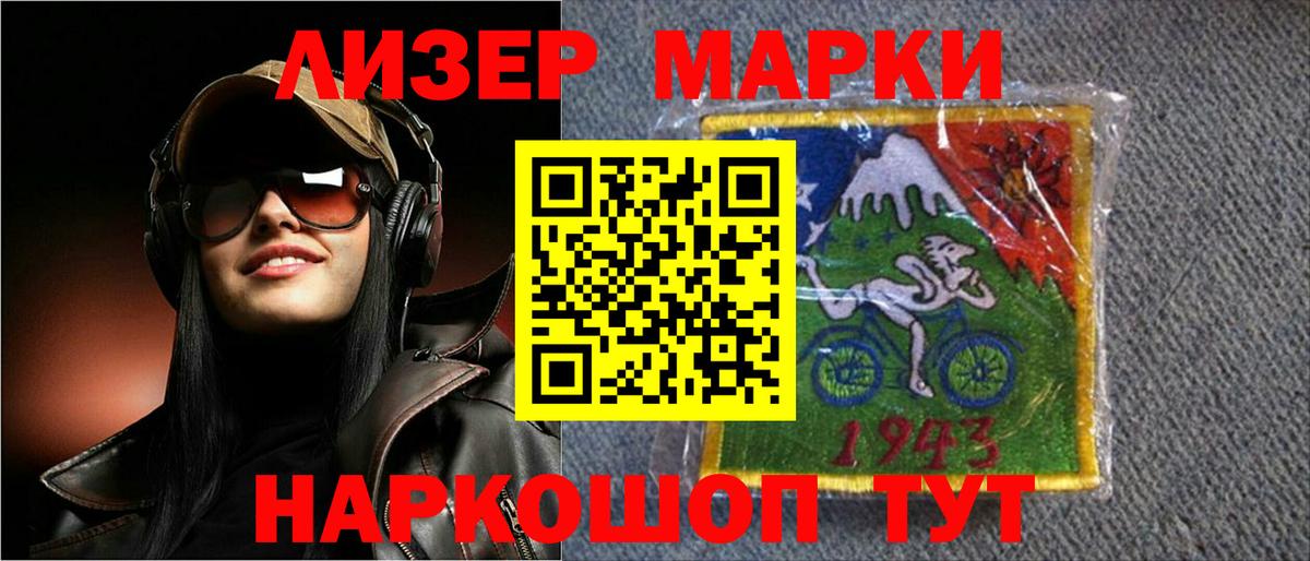 Лсд 25 экстази кислота Георгиевск