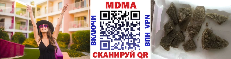 закладки  Георгиевск  kraken ТОР  MDMA VHQ 