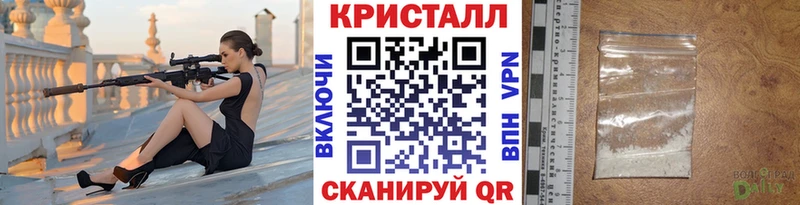 МЕТАМФЕТАМИН Декстрометамфетамин 99.9%  Георгиевск 