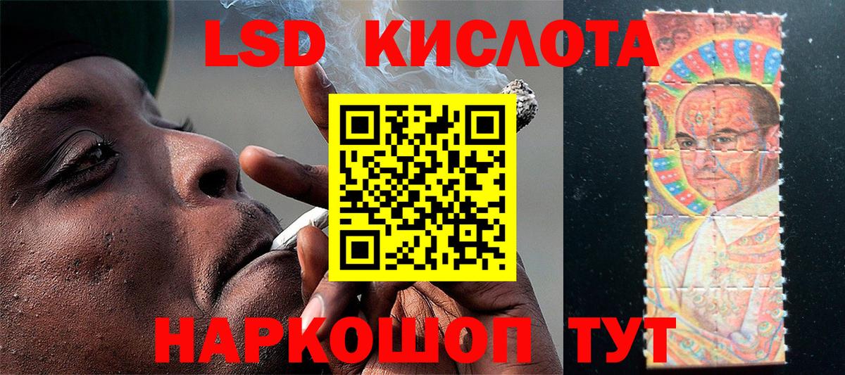 Марки NBOMe 1,8мг  Марки NBOMe 1,8мг  Вход с VPN  Георгиевск 