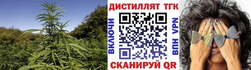 ТГК гашишное масло  Георгиевск 