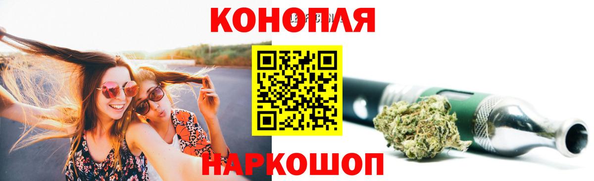 Конопля гибрид  Вход с VPN  Канабис AK-47  Георгиевск  Шишки марихуана планчик 