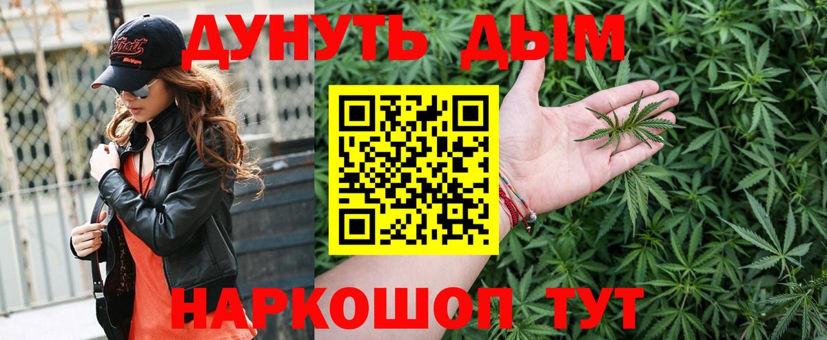 Бошки Шишки тримм Георгиевск
